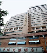 hotels for the disabled guangzhou Overseas Chinese Friendship Hotel