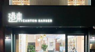 Canton Barber Sheung Wan